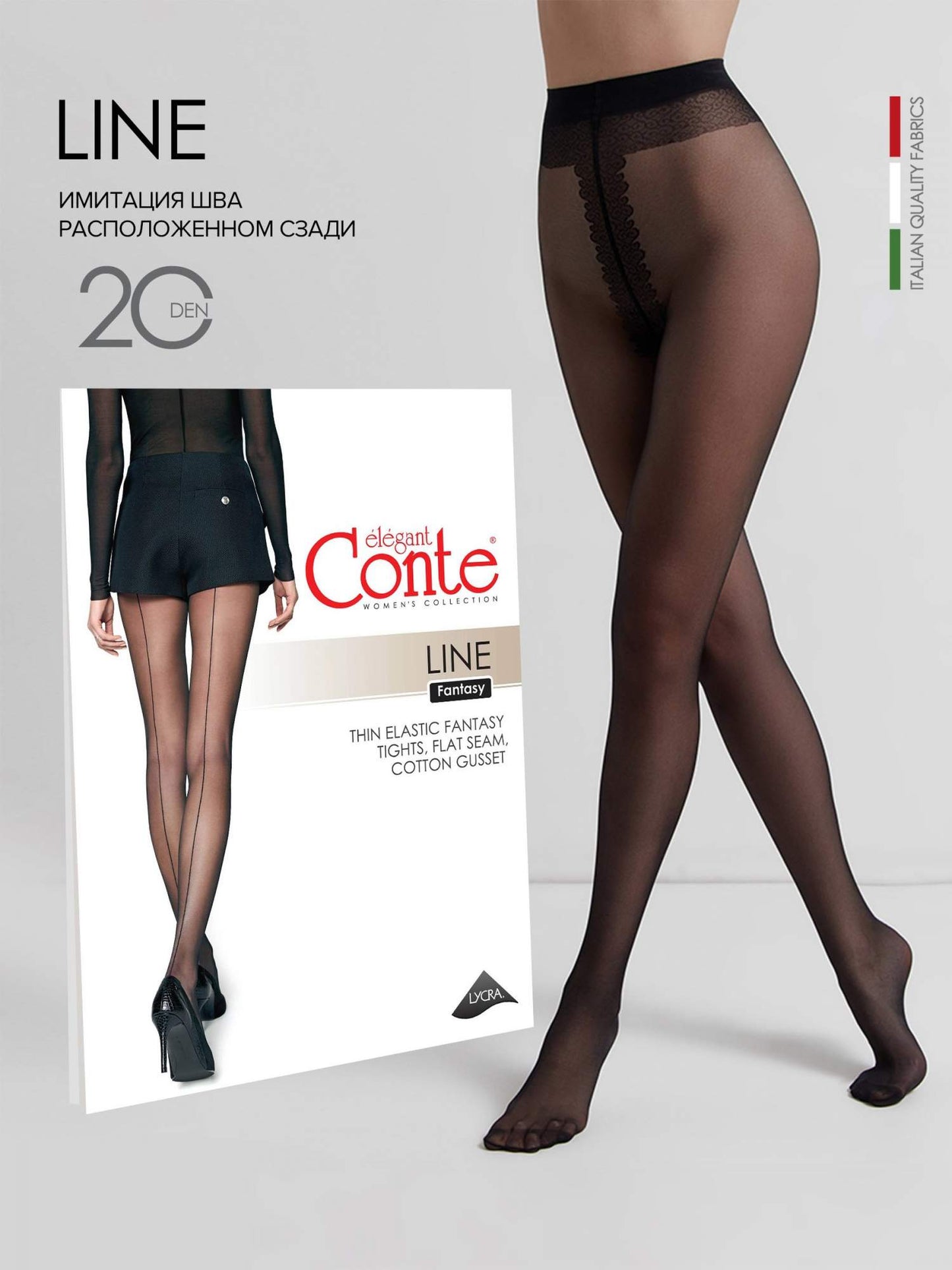 Conte Line 20 Den - Fantasy Tights for Women with an imitation seam (20С-45СП)