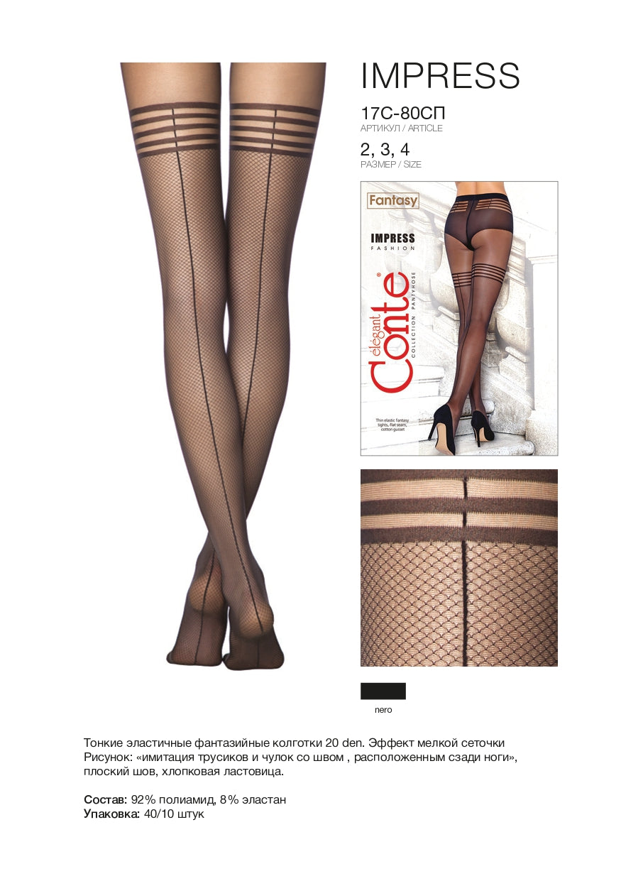 Conte Impress 20 Den - Fantasy Tights for Women with imitation stockings in fine mesh with a seam (17С-80СП)
