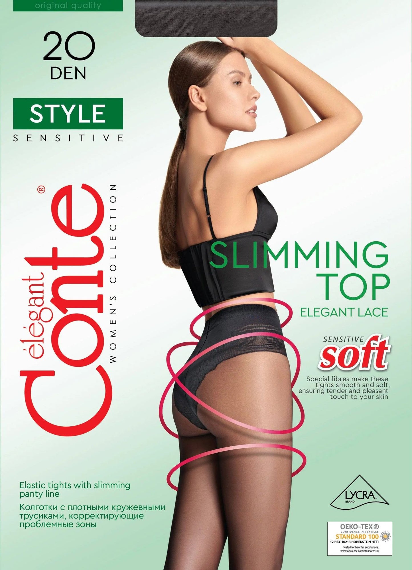 Conte Style Soft 20 Den - Bikini Shaping Tights for Women (8С-73СП)